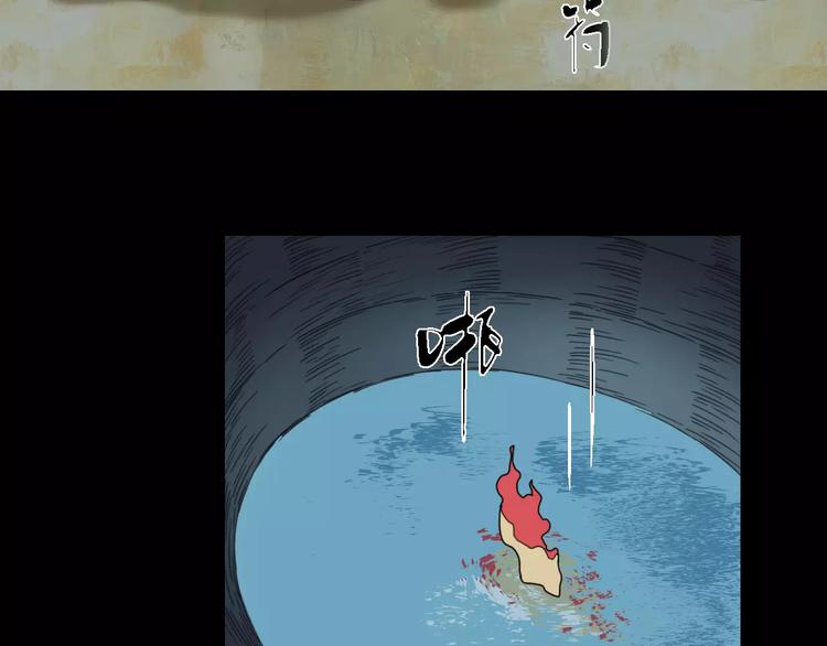 第9话 转危为安30
