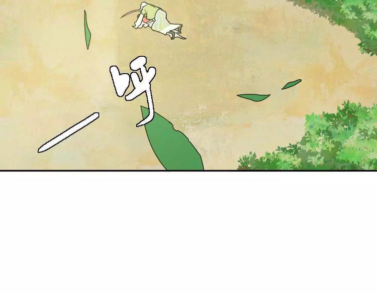 第1话 我要成为最强除妖师!134