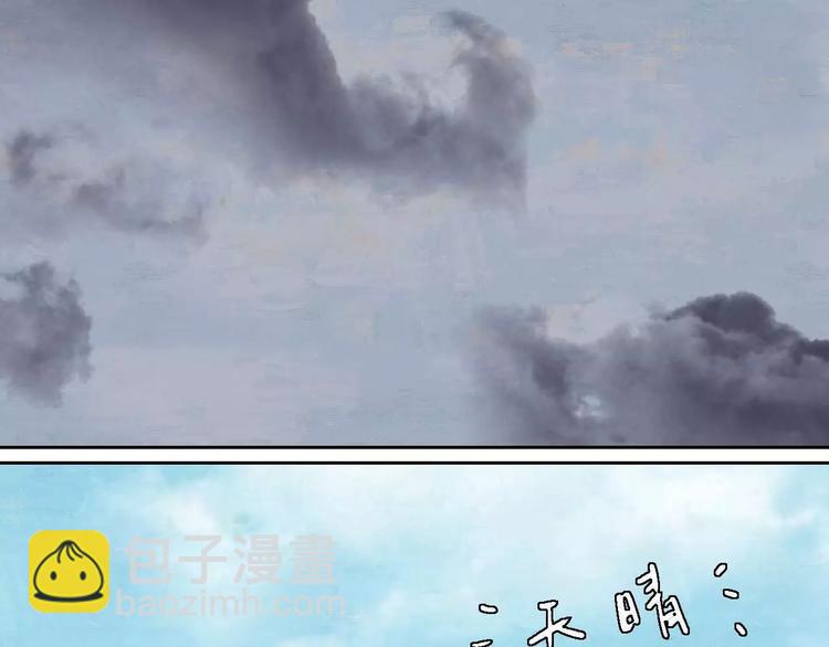 第7话  下山啦！14