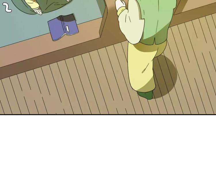 第3话 叛逆的少女51