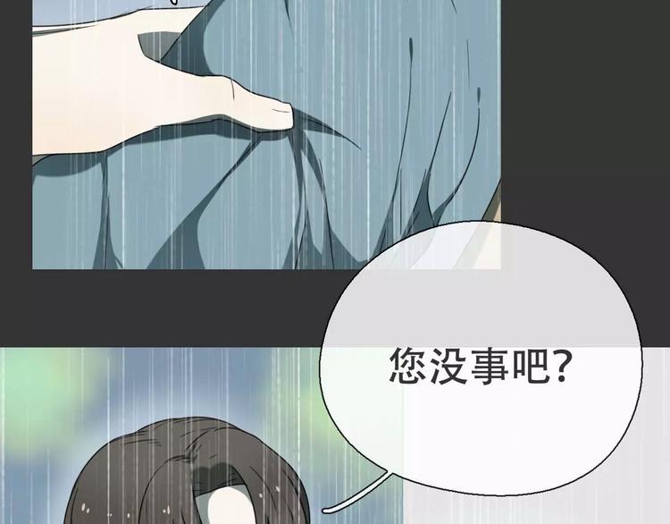 第18话 奇怪的女人27