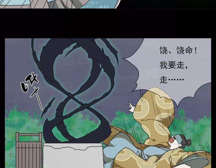 第9话 转危为安33
