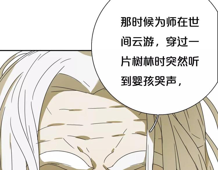 第4话 天才的少年31