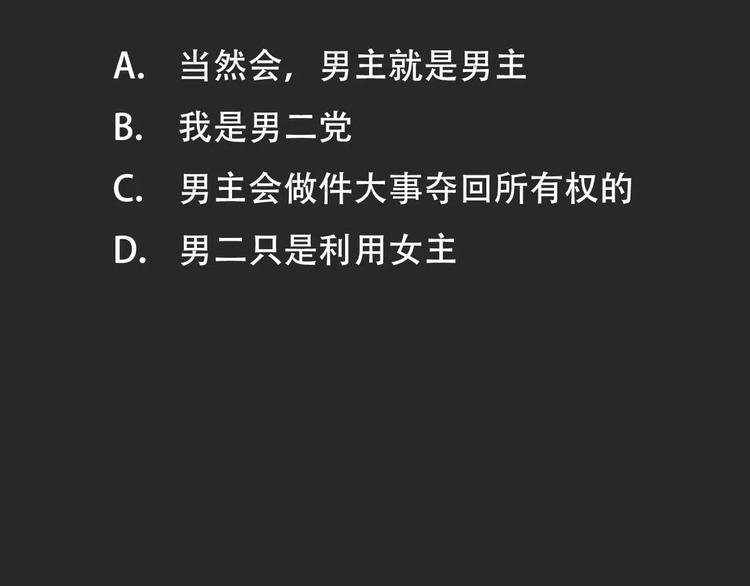 第16话 意外的一击！114