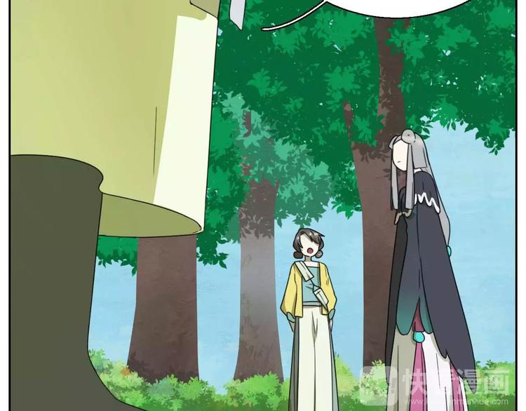 第6话 拜师学艺！67