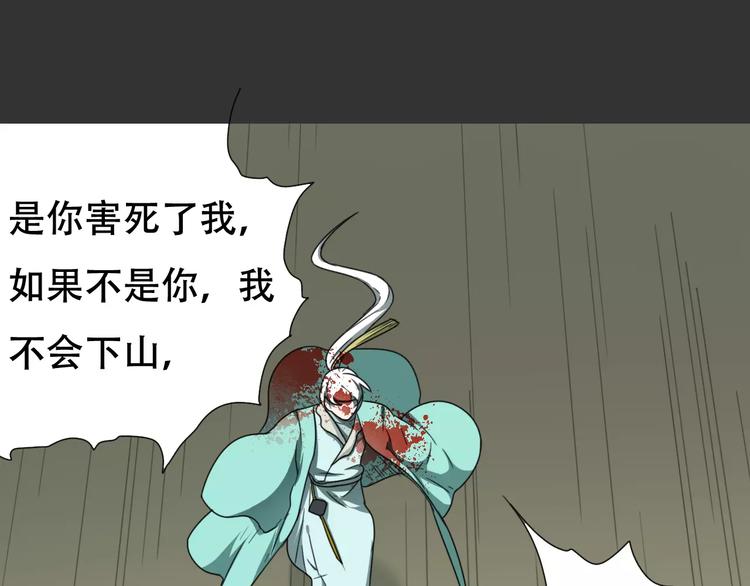 第17话 噩梦42