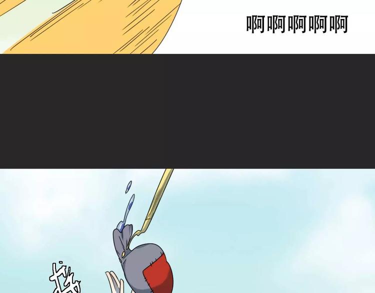 第16话 意外的一击！93