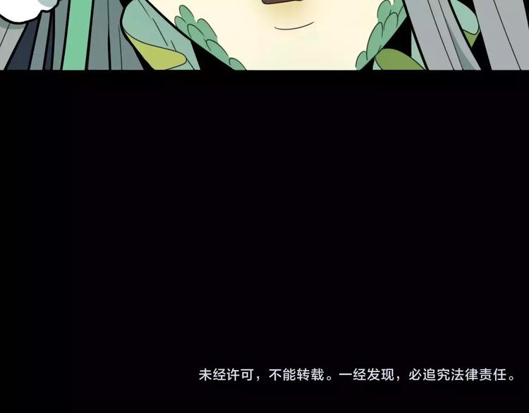 第8话 客栈遇险100