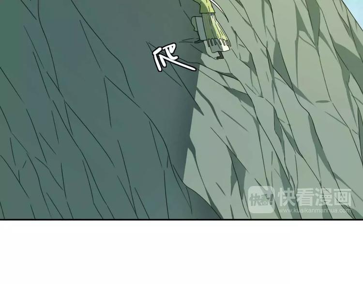 第4话 天才的少年76