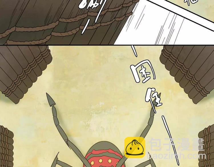 第5话 自投罗网44