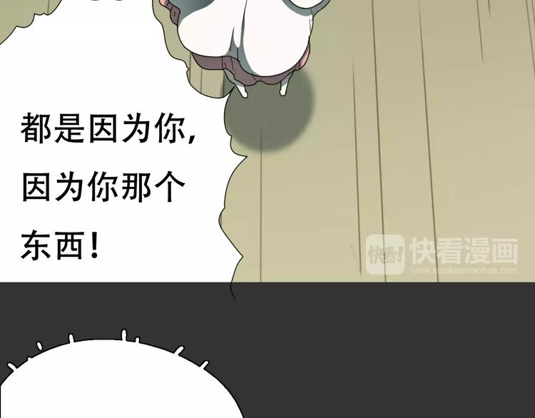 第17话 噩梦44