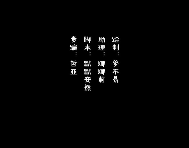 第11话 童颜的秘密！？2