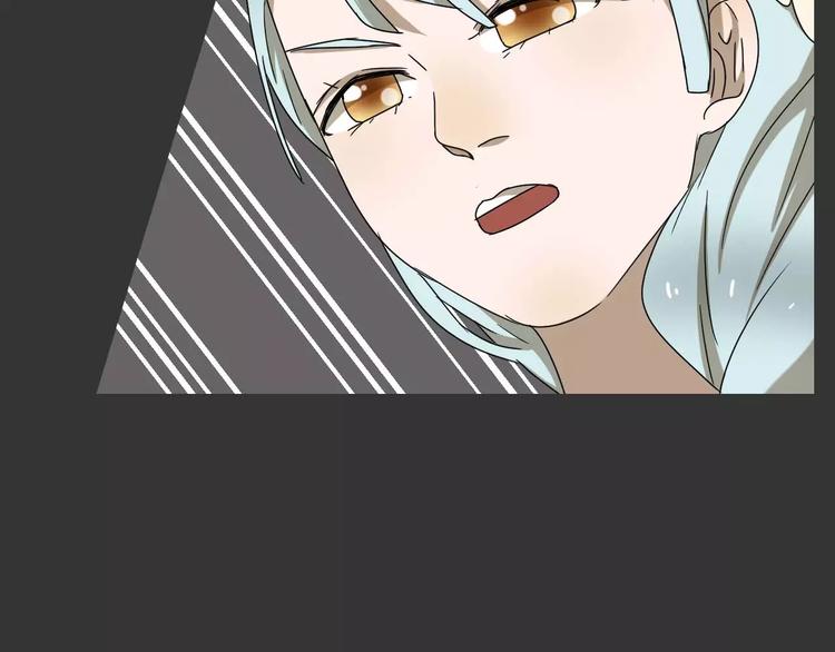 第19话 人皮面具？23