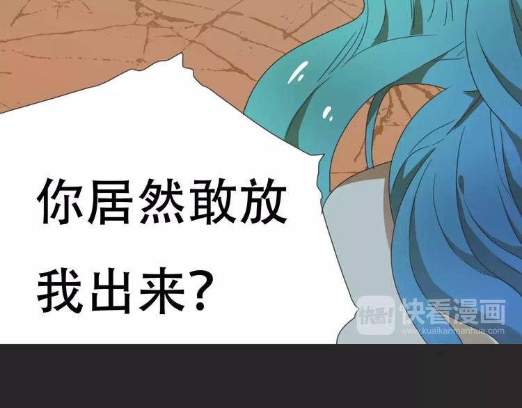 第16话 意外的一击！59