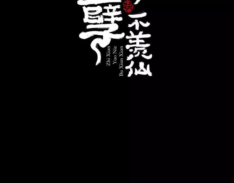 第4话 天才的少年1