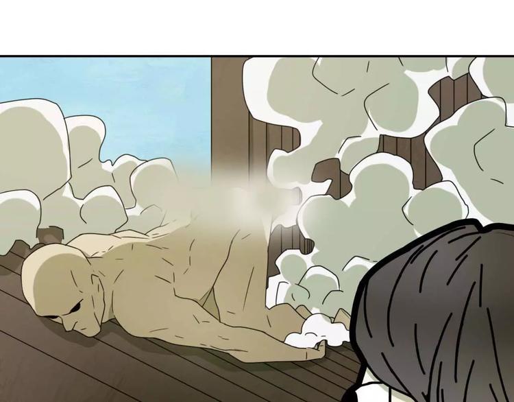 第5话 自投罗网95
