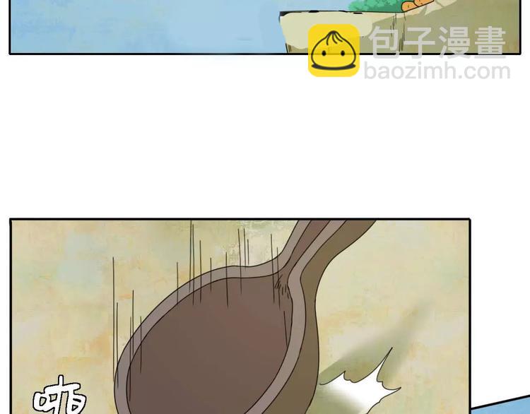 第7话  下山啦！45