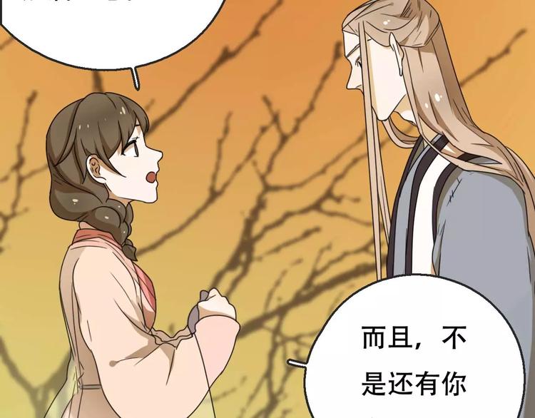 第16话 意外的一击！44
