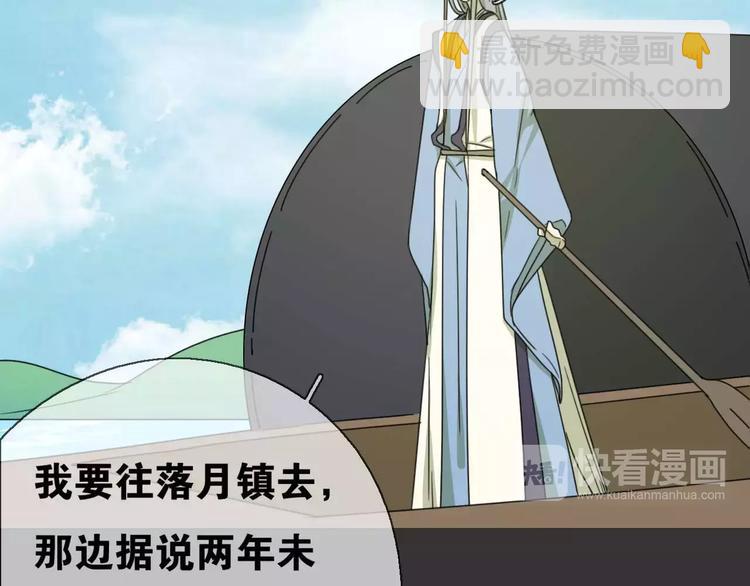 第15话 分离5
