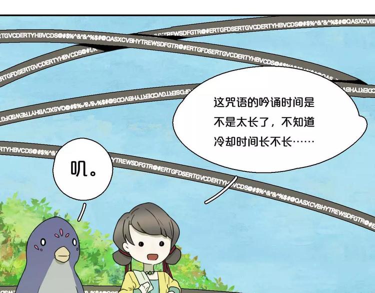 第6话 拜师学艺！20