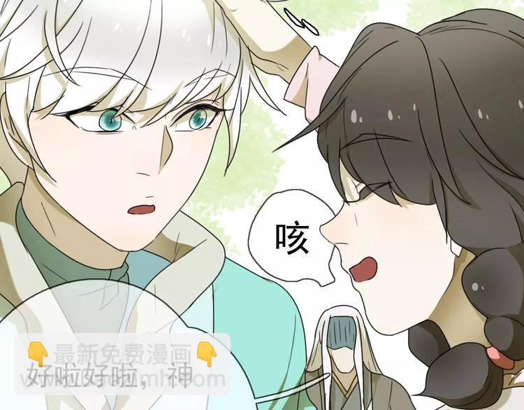 第10话 自恋狂魔18