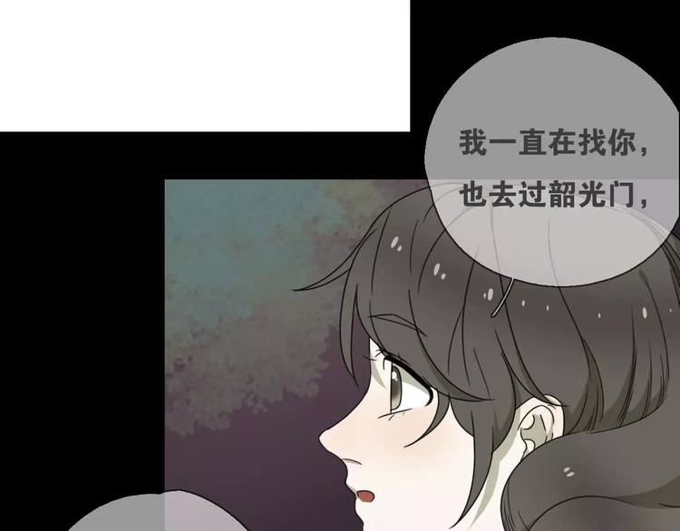 第13话 法宝之争28