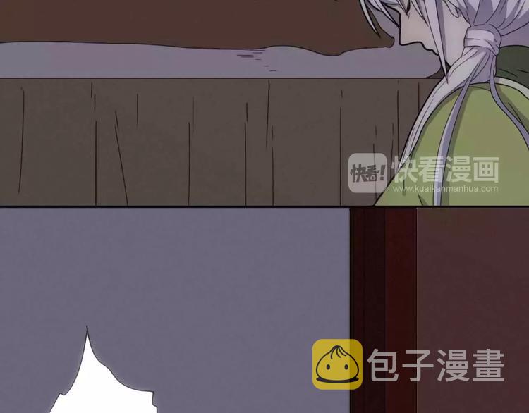 第8话 客栈遇险6