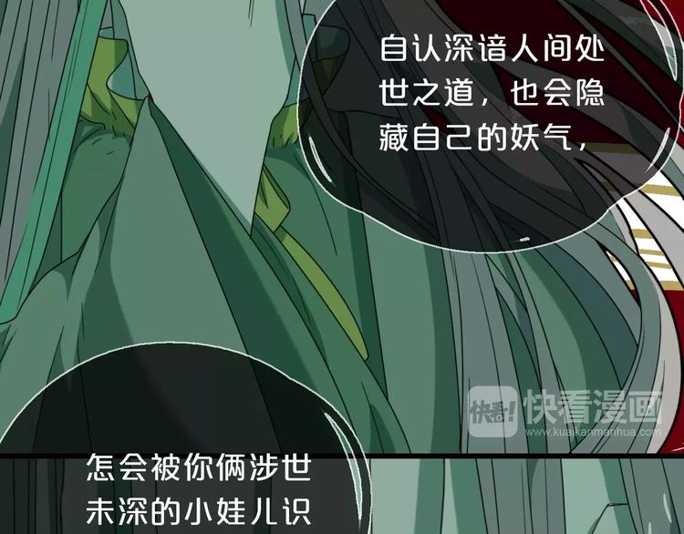第9话 转危为安8