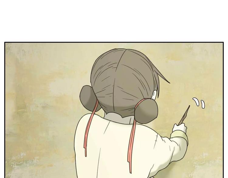 第1话 我要成为最强除妖师!108