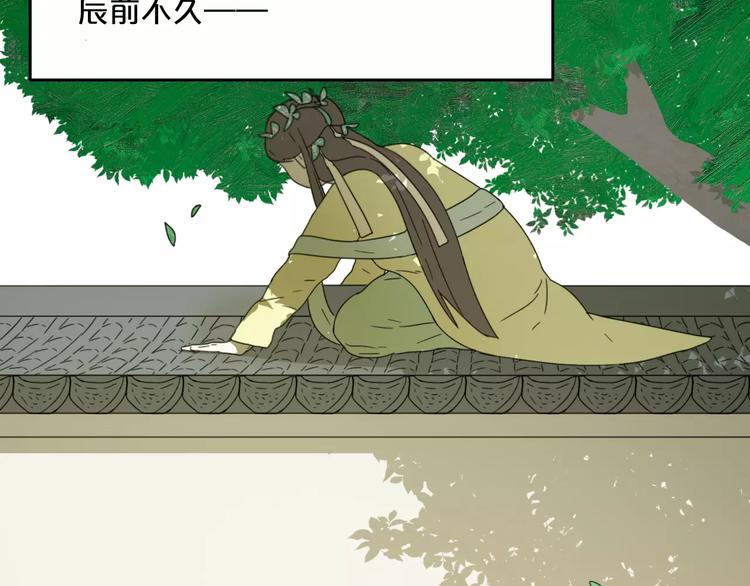 第3话 叛逆的少女60