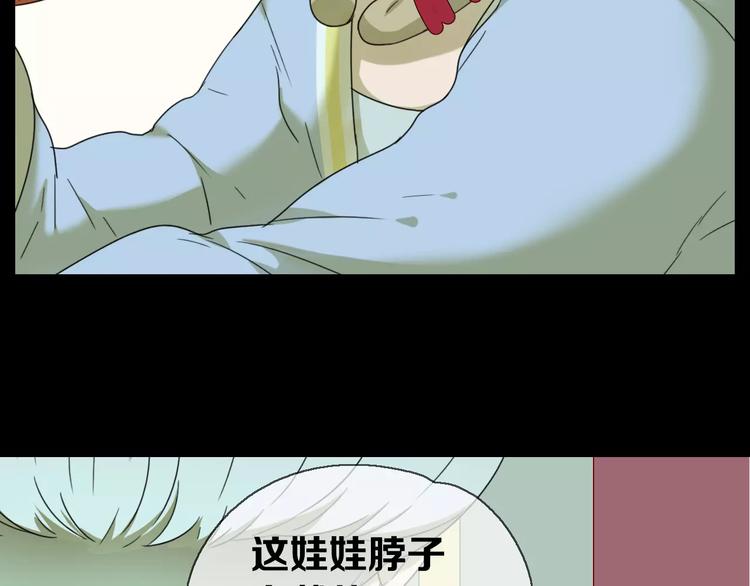 第11话 童颜的秘密！？13