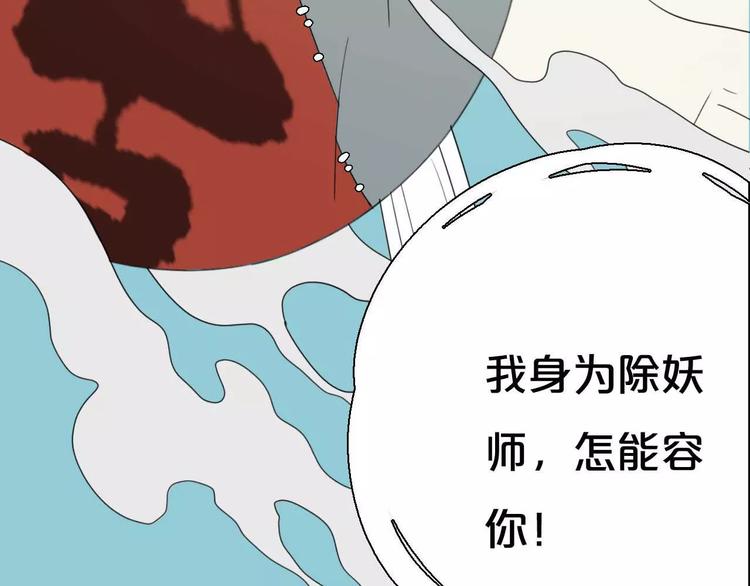 第5话 自投罗网71
