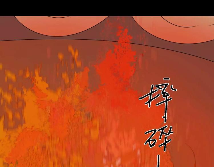 第14话 英雄救美23