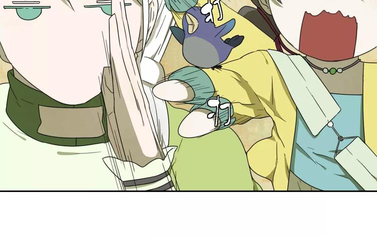 第6话 拜师学艺！53