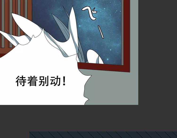 第17话 噩梦61