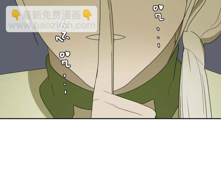 第6话 拜师学艺！17