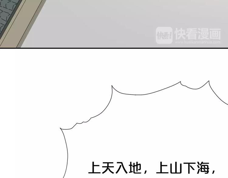 第3话 叛逆的少女66
