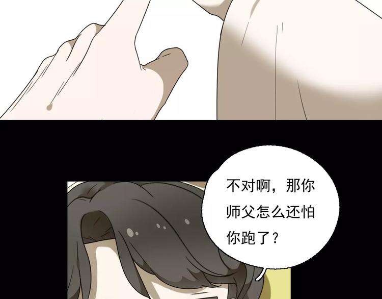 第9话 转危为安50