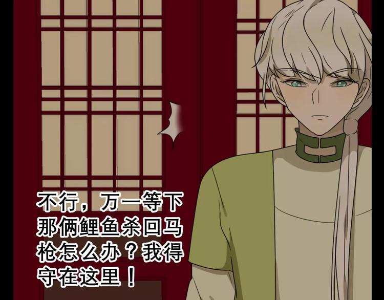 第9话 转危为安78