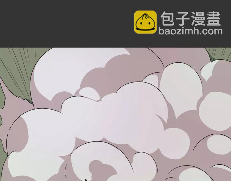 第19话 人皮面具？81
