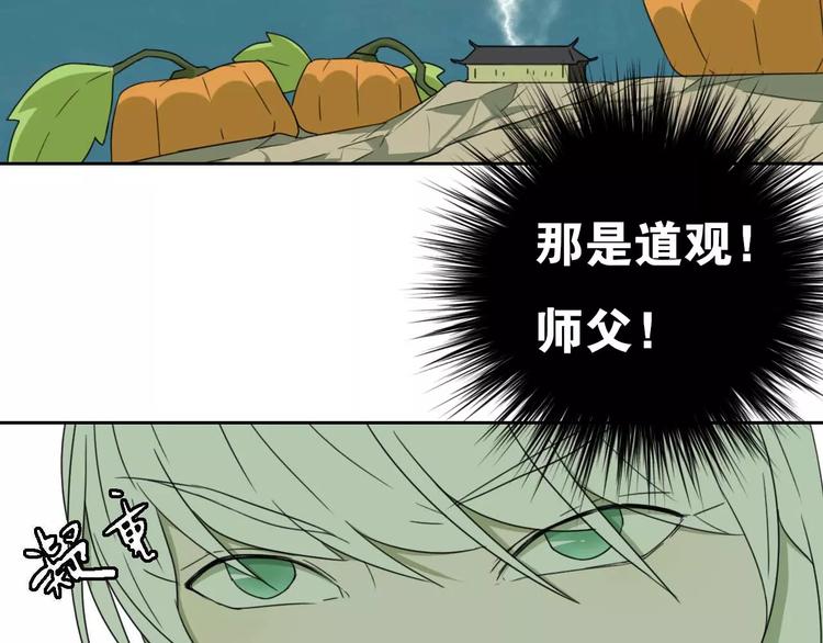 第6话 拜师学艺！96