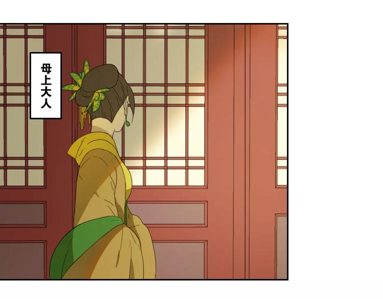 第3话 叛逆的少女40