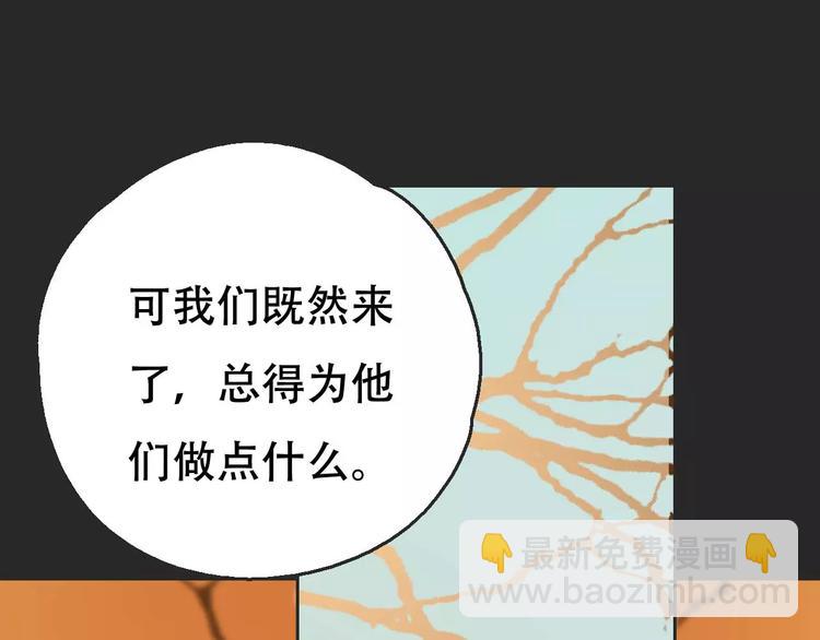 第16话 意外的一击！38