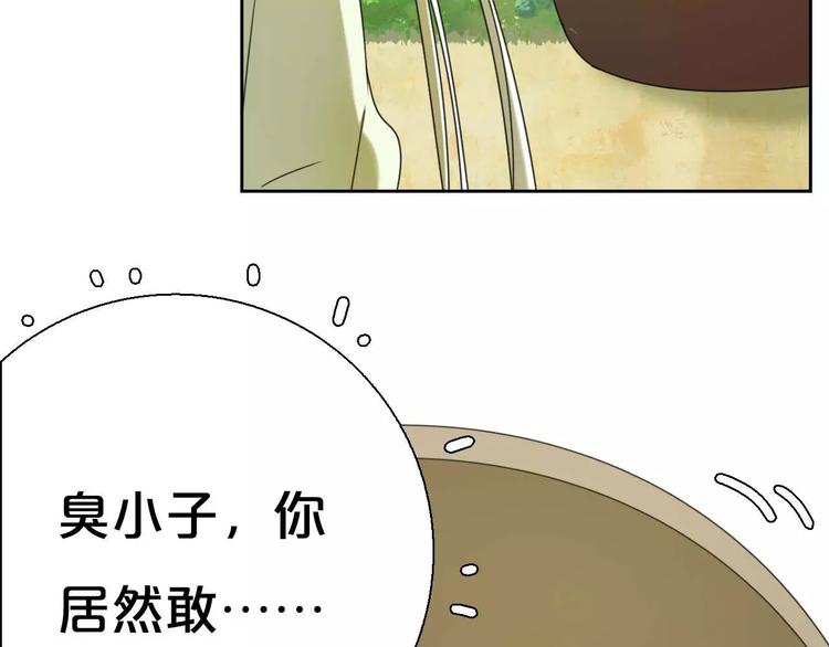 第4话 天才的少年100