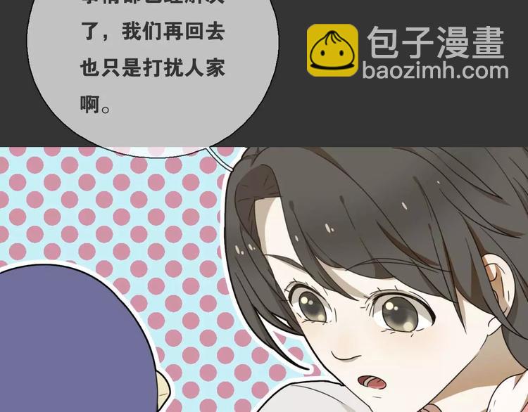 第15话 分离32
