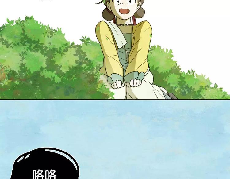 第5话 自投罗网28