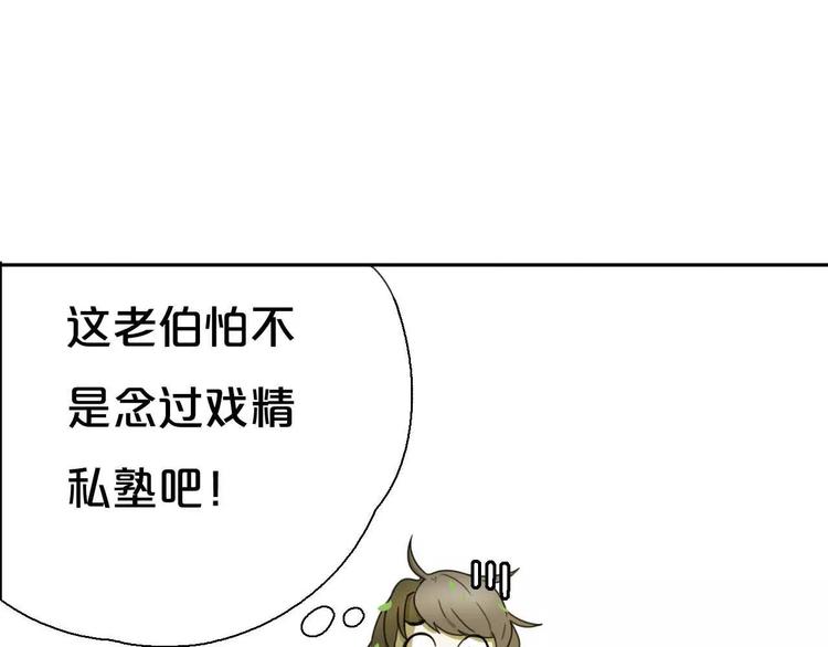 第5话 自投罗网27
