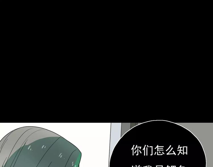 第9话 转危为安4