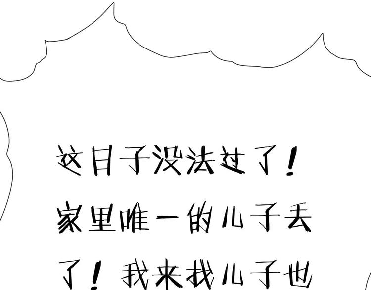 第5话 自投罗网23