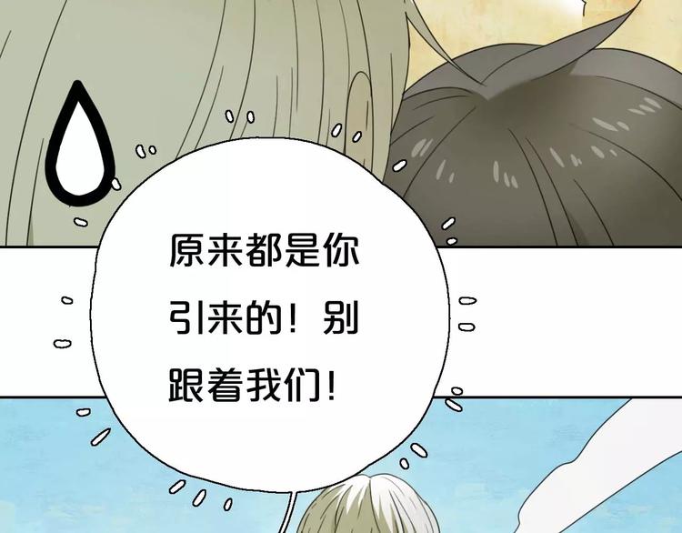 第6话 拜师学艺！49